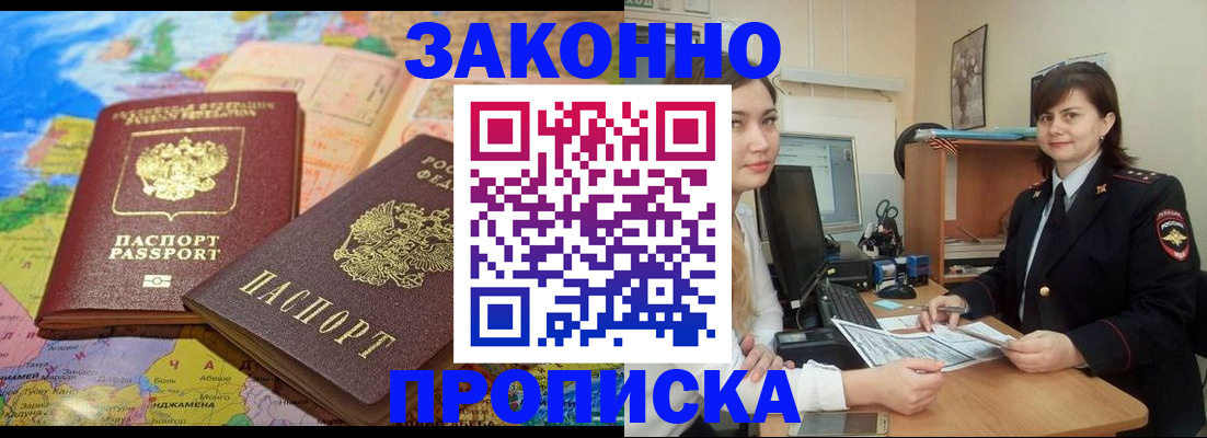 регистрация для дет. сада в Сочи